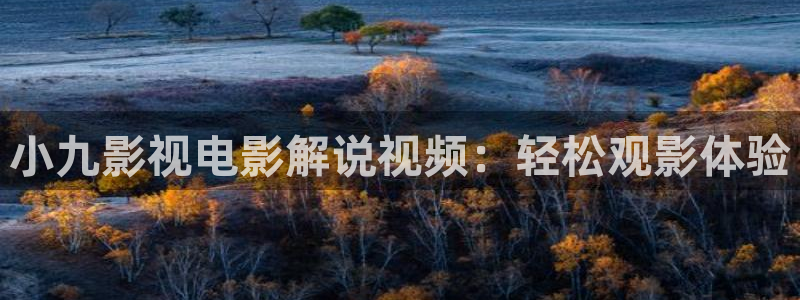 樱花影视大全电视剧