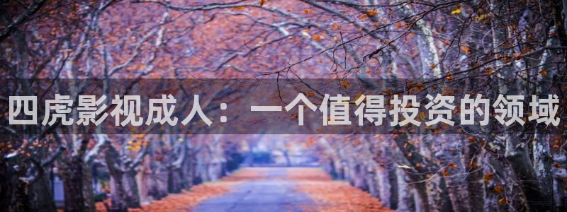樱花影院免费在线观看
