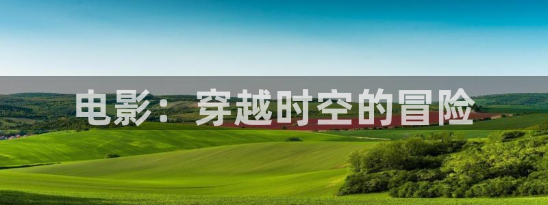 樱花视频在