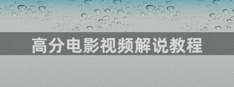 樱花视频安装