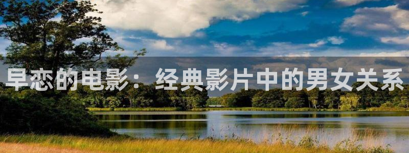樱花影视在线观看电视剧全集免费播放