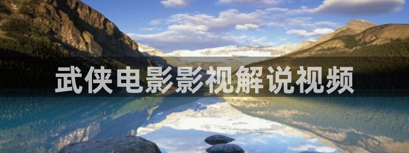 樱花影视app
