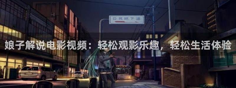 樱花视频.