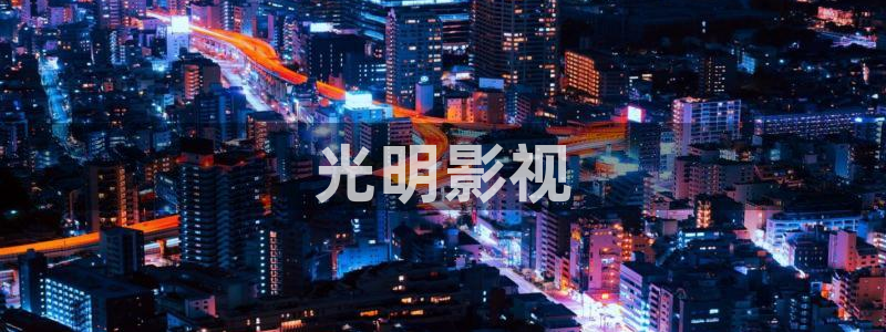 日本樱花视频观看