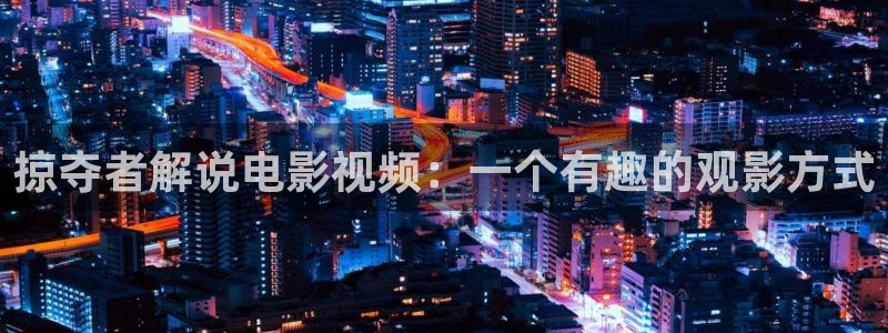 樱花影院免费视频