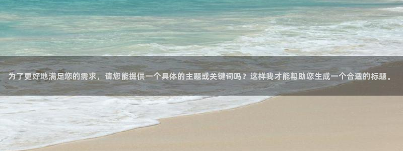 无职转生第三季樱花视频