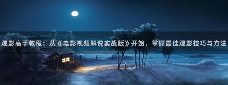樱花视频欣赏