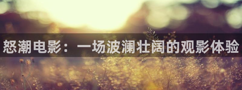 樱花视频…