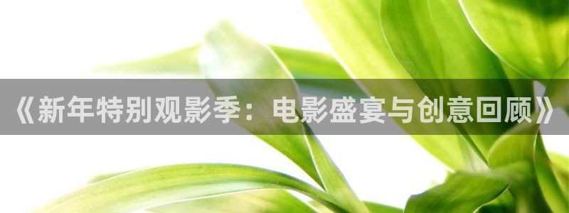 樱花影院电视剧电影免费观看