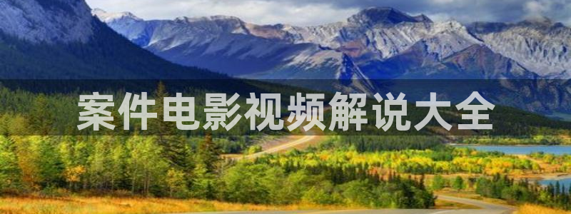 视频樱花视频
