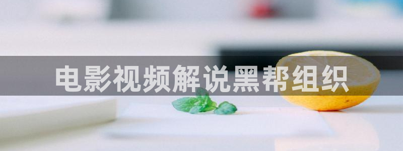 xkd樱花视频在线观看