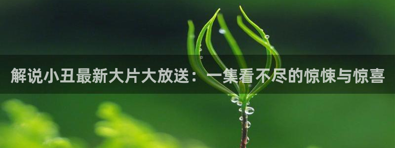樱樱花视频