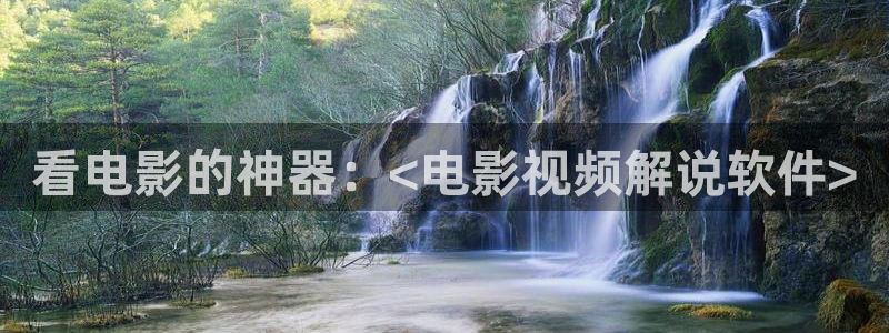 樱花视频免费版