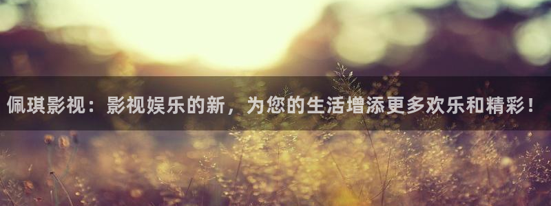 樱花视频8x8x