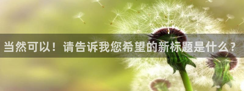 樱花视频色