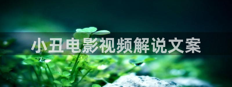 樱花视频影院