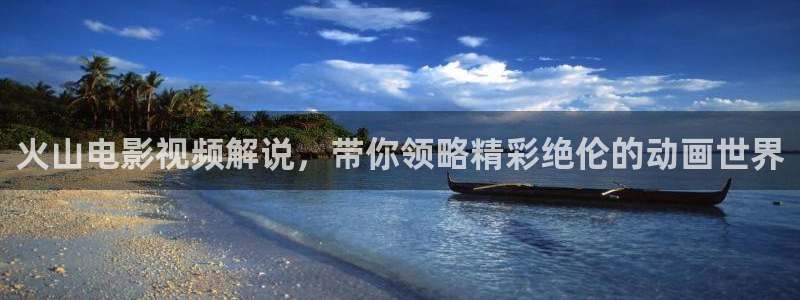 樱花影视免费看各种电影