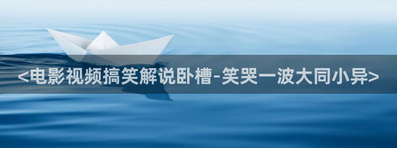 樱花影院电影在线观看