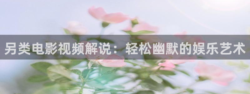 东湖樱花视频