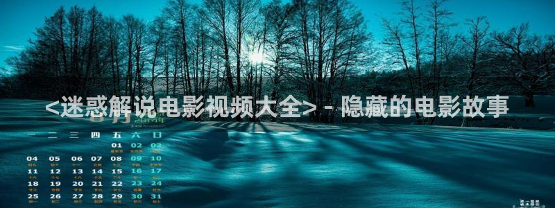 樱花视频下樱花视频下载