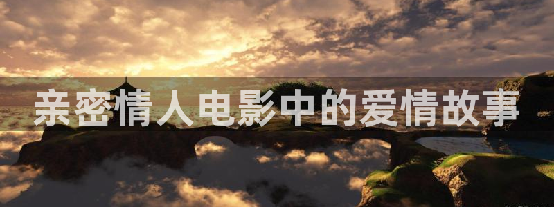 黑色四叶草樱花影视
