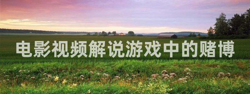 樱花视频在线观看
