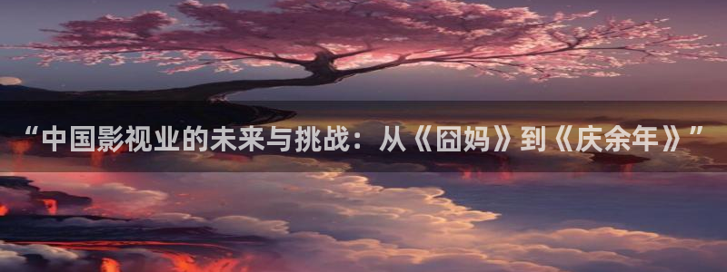 樱花影院电视剧免费看