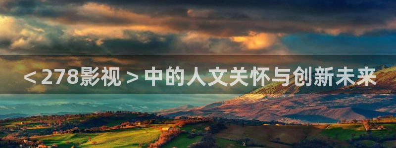 樱花影视大全免费