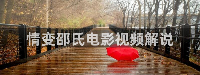 樱花视频www