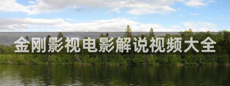 樱花影院观看