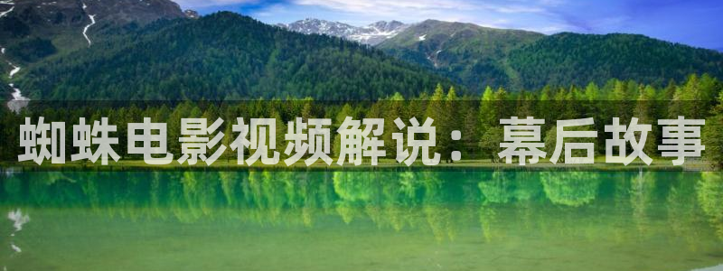 樱花视频动漫官网