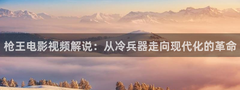 樱花影视最新高清